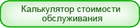 ����������� ��������� ������������